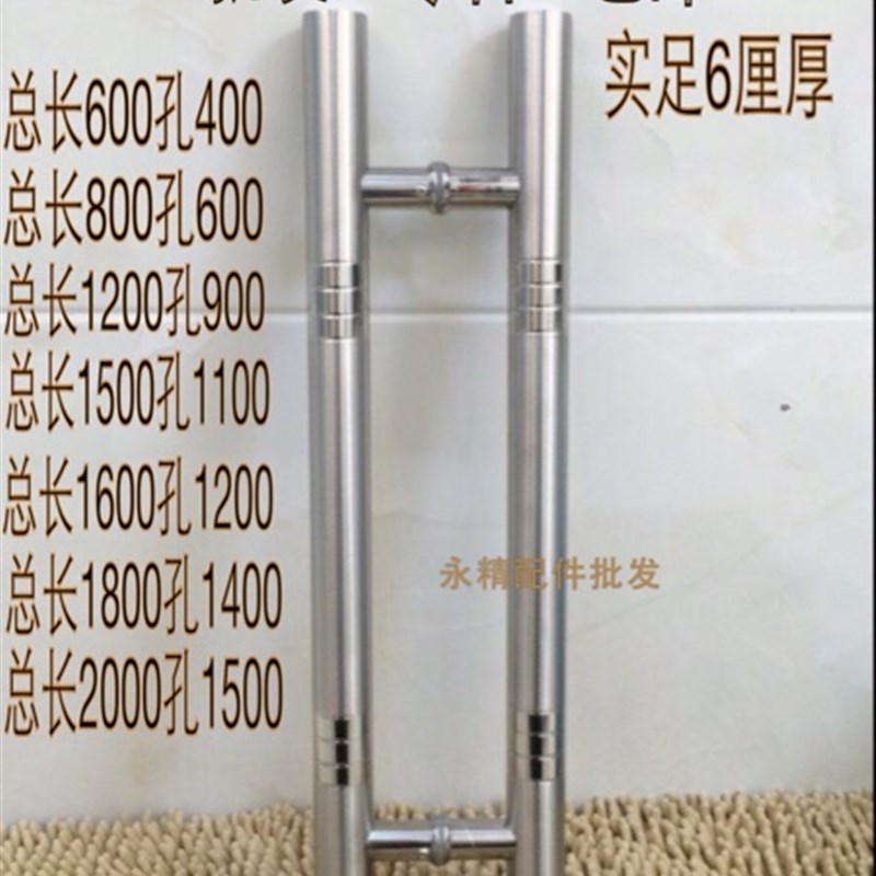 玻璃门拉手不锈钢 大拉手 把手门配件欧式简约木门有框门推拉扶手