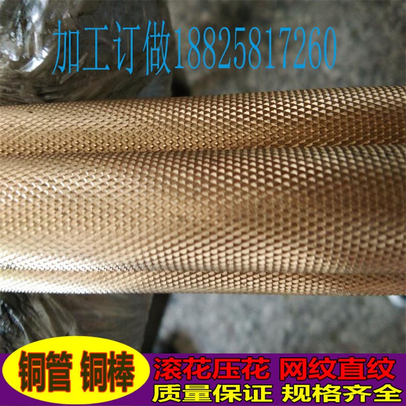 质直纹拉花黄铜棒 直纹黄铜雷丝棒 H62黄铜方 59黄铜排 可零切
