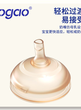 Logao原装配件学饮吸管杯