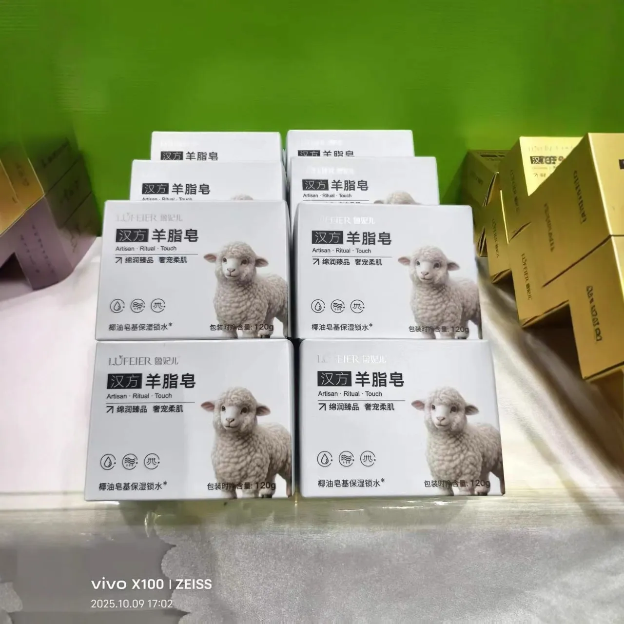 正品现货草原牛羊脂皂海盐精油皂沐浴洗脸皂家用肥皂