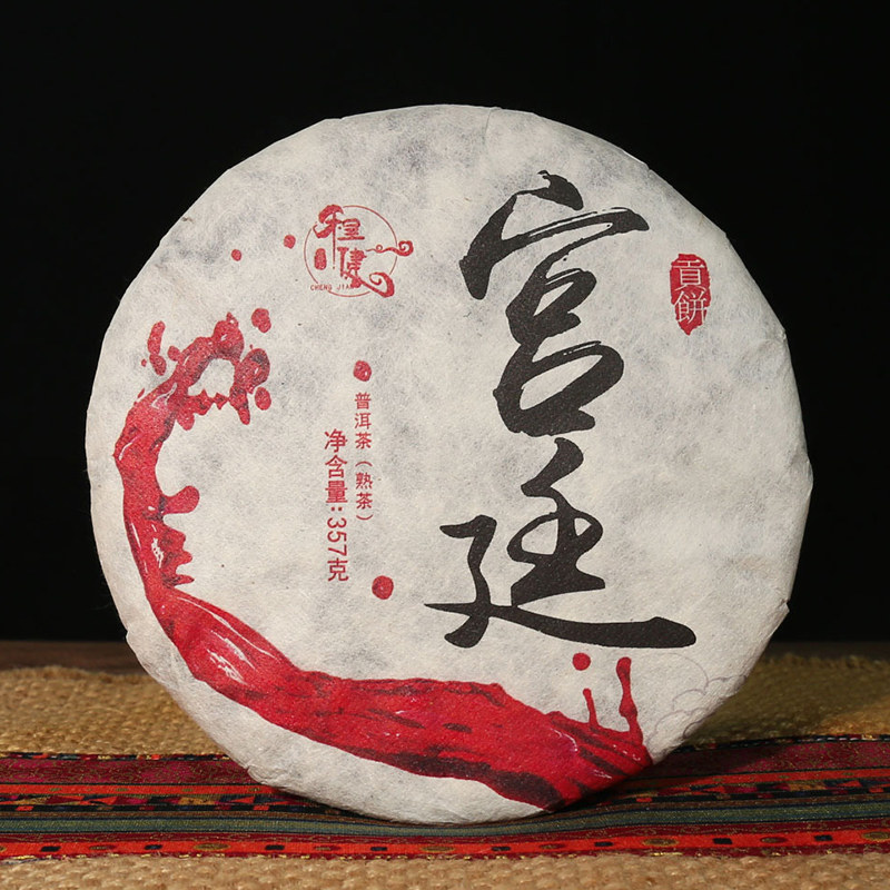 云南勐海茶叶七子饼送针
