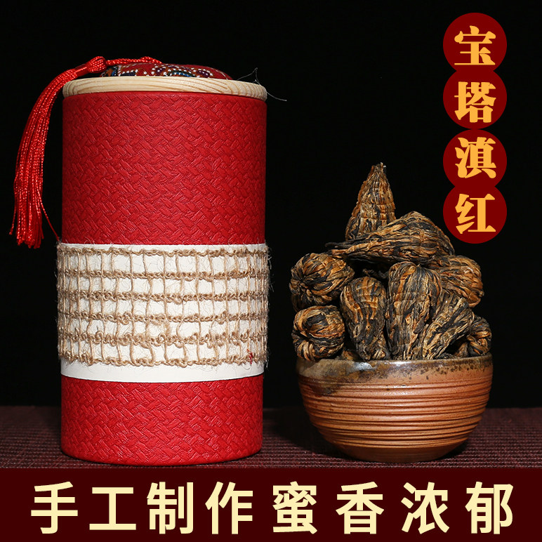 程健云南滇红茶宝塔滇红云南红茶