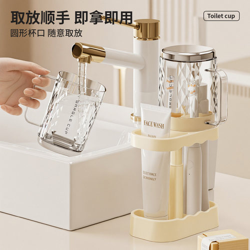 漱口杯学生宿舍洗漱用品套装情侣牙刷杯子牙具牙缸电动牙刷置物架