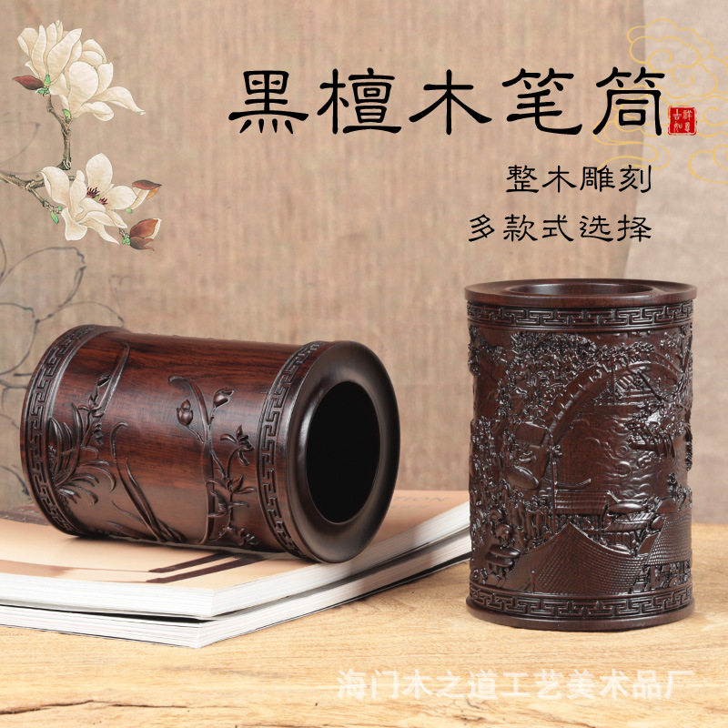 中国风毛笔文房礼品送老师物笔筒