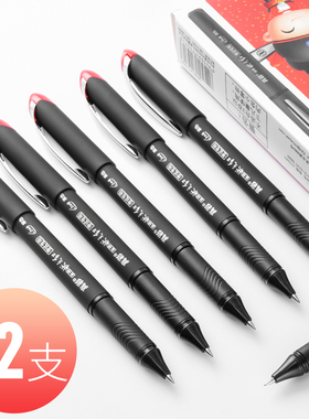 批发真彩0.5中性笔状元红子弹头考试专用黑色笔签字笔大容量v2087