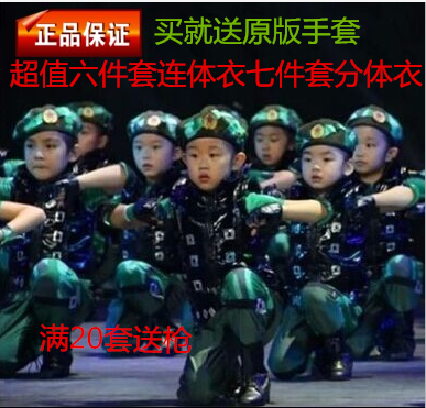 兵娃娃舞蹈兵娃娃演出服中性中性
