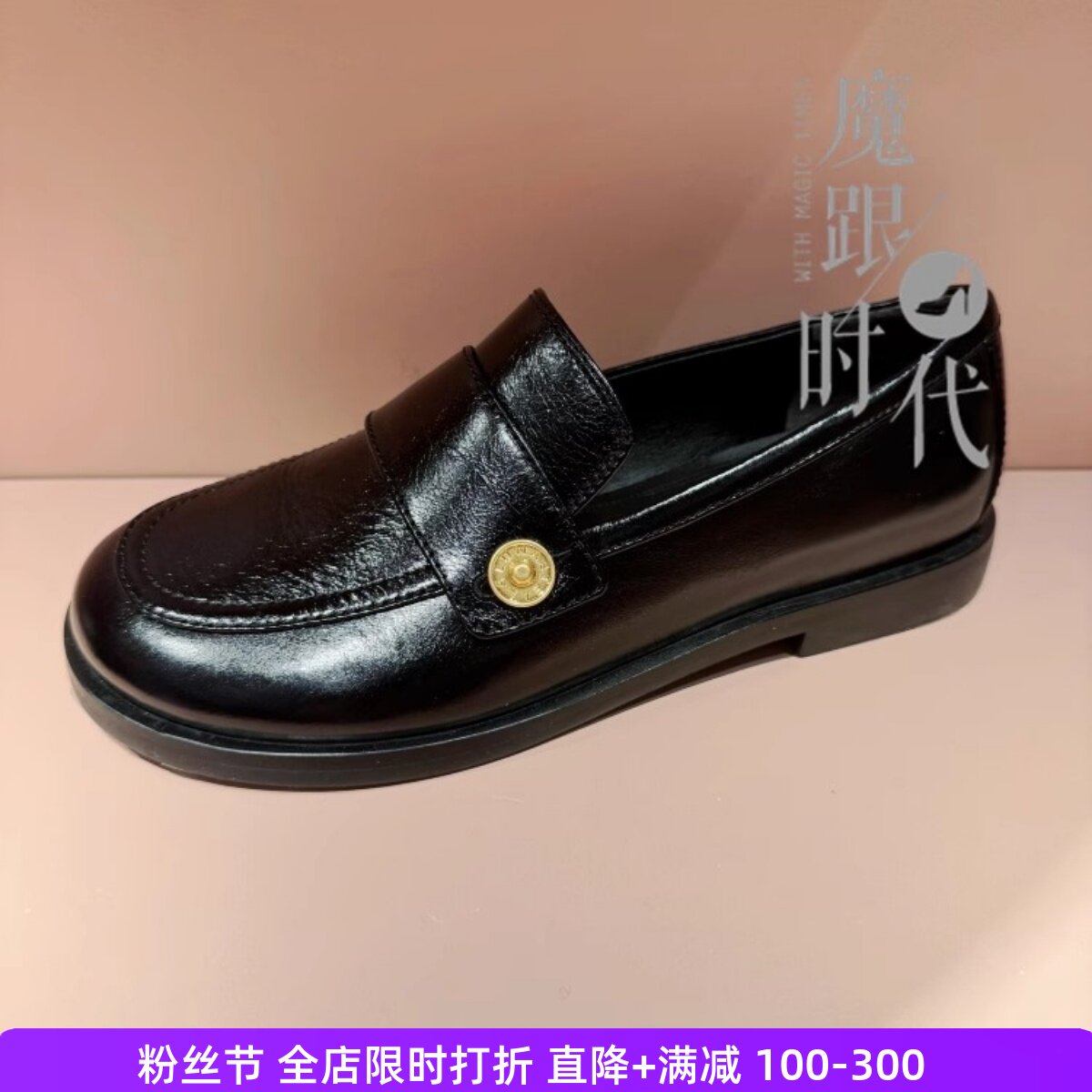 STELLA LUNA 2024春夏 防水台 厚底乐福鞋女 豆豆鞋 SL124015 014