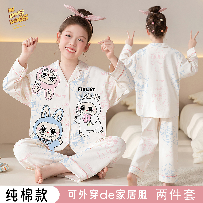 ins拉布纯棉儿童睡衣女童春秋长袖女孩中大童亲子开衫家居服套装