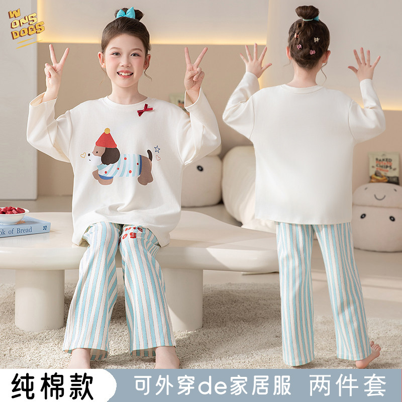 卡通纯棉儿童睡衣女童春秋长袖女孩中大童亲子宽松圆领家居服套装,童装/婴儿装/亲子装,家居服套装,淘宝优惠券,粉丝福利购,淘宝优惠卷