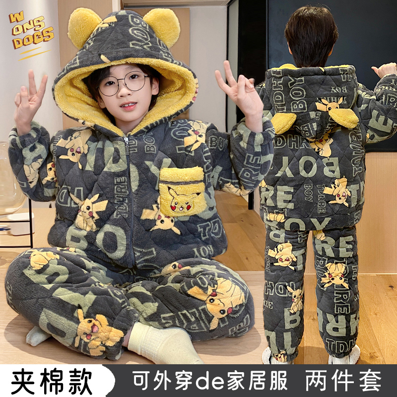 皮卡丘三层夹棉儿童睡衣男童冬季男孩保暖加厚珊瑚亲子家居服套装