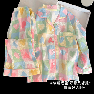 多巴胺爱心儿童睡衣女童春秋长袖 女孩中大童云朵棉亲子家居服套装