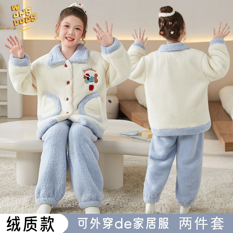 卡通保暖珊瑚绒儿童睡衣女童秋冬加绒厚款女孩大童亲子家居服套装