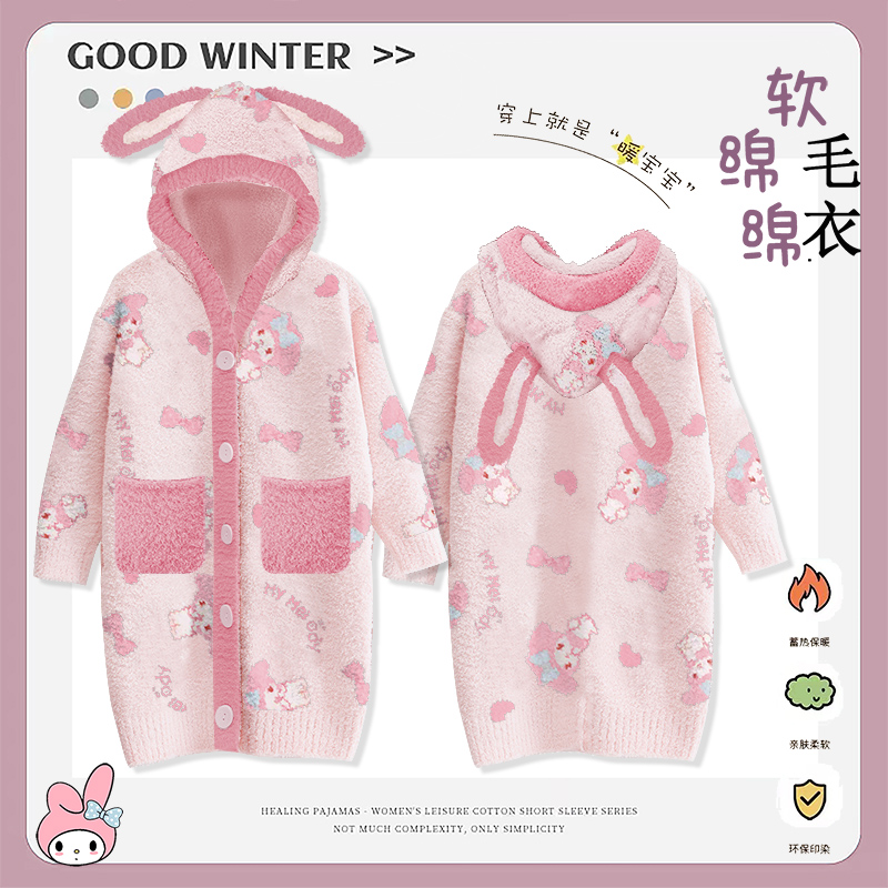美乐蒂软绵绵儿童睡袍女童秋冬保暖女孩珊瑚连帽睡衣半边绒浴袍巾