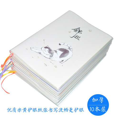 简约小清新风学生用a5笔记本子