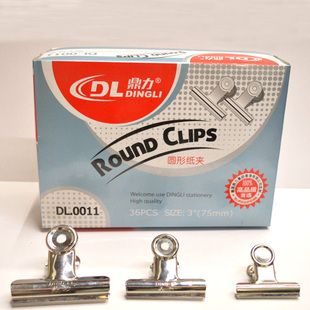 鼎力优质圆形纸夹金属夹票据夹纸夹圆形钢夹不锈夹子