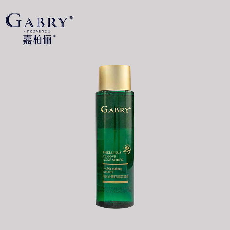 GABRY/嘉柏俪桑黄香薰双层卸妆油温和卸妆 清洁肌肤脸部男女通用