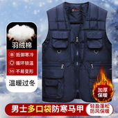 秋冬羽绒棉马甲男保暖加厚爸爸装 坎肩休闲中老年多口袋背心内外穿