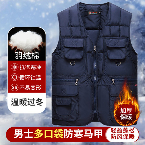 秋冬多口袋羽绒棉马甲保暖加厚