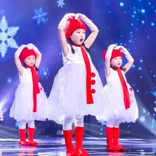 小荷风采雪娃娃演出服表演服雪孩子雪宝宝小红帽儿童雪人舞蹈服装