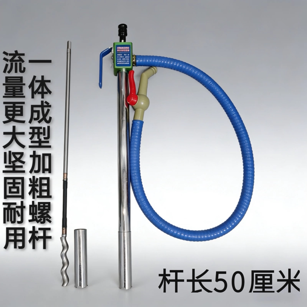 新型全金属联动式螺杆型正反转