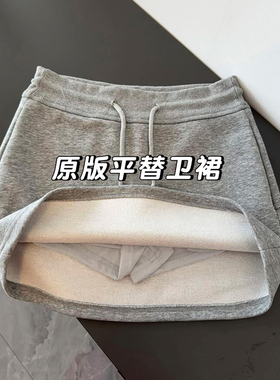 灰色运动半身裙女2025新款夏季卫衣裙短裙子高腰包臀休闲a字裙裤