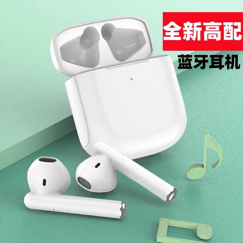 高配升级版蓝牙耳机无线运动型降噪超长续航通用蓝牙耳机双耳蓝牙