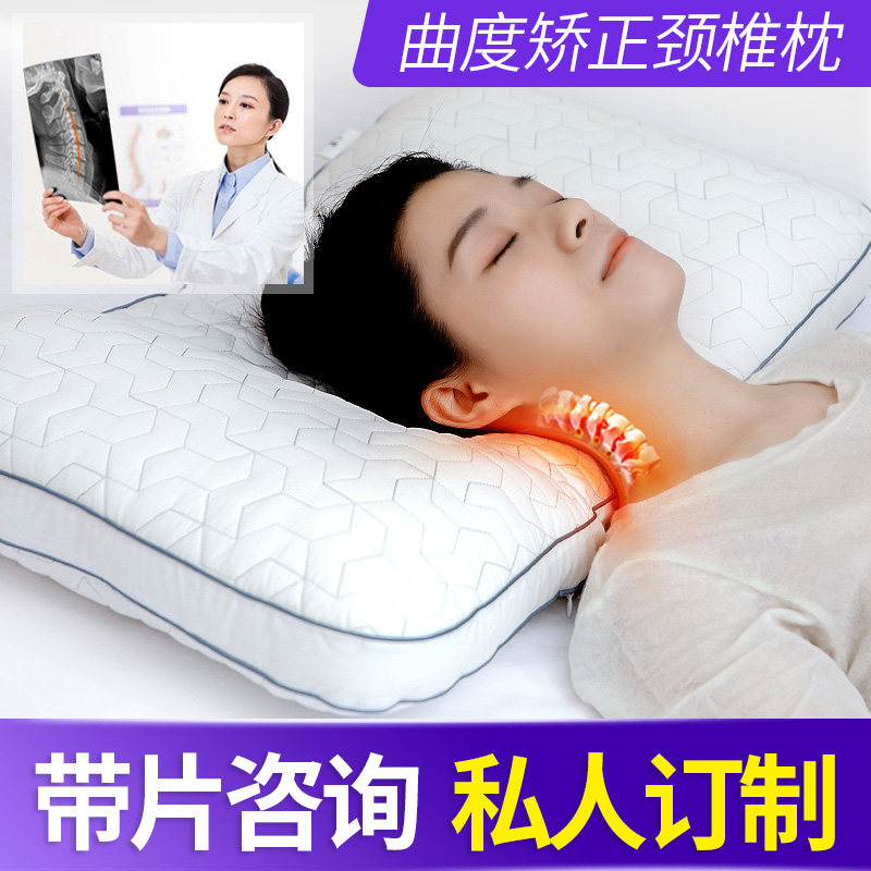 修复病人颈椎枕头修复矫正颈椎枕