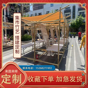 国风会展竹架子竹摊位竹棚竹门楼展位制作安装竹杆竿竹木竹结构架