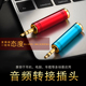 魔吟6.5转3.5公母转接头 电子琴话筒耳机转换器 音响吉他音频插头