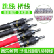 进口音乐丝带瓦哈拉音响喇叭线桥线连接线8股纯手工制作 HIFI线材