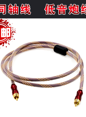 美国MVS RCA对RCA 同轴加网 信号线同轴线话筒线咪线吉它线平衡线