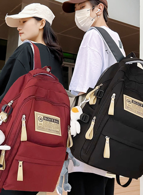 书包女大容量男高中初中生中学生背包双肩包小学生4-6年级大学生