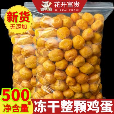 狗狗零食100%蛋黄冻干桶大型犬金毛幼犬营养宠物猫咪礼包训狗奖励