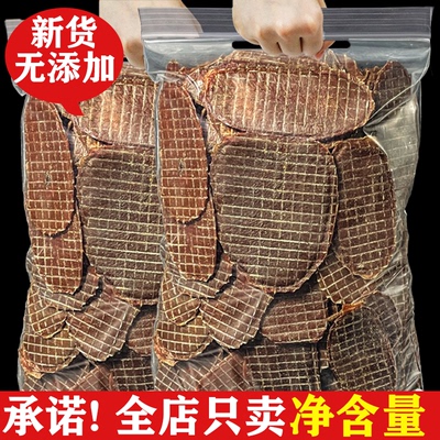 自制狗狗零食烘干猪蛋蛋猪宝片无添加优质蛋白绝育犬健康营养奖励