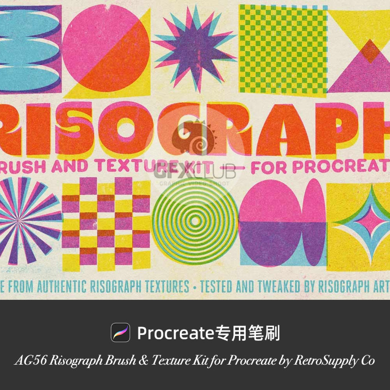 58款复古孔版印刷效果笔刷procreate画笔库 ag56 risograph brush