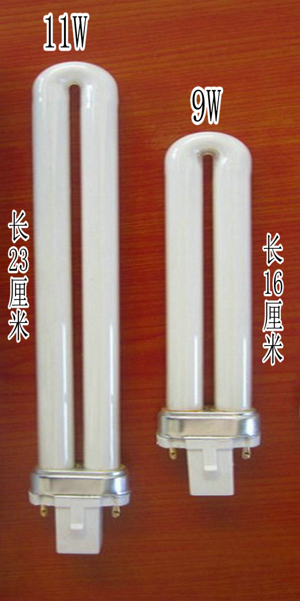 9W11W 2针灯管 两针台灯灯管 护眼护目灯管 单U型插管家 灯管