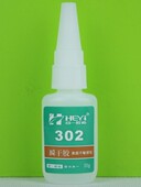 302AB塑料PPPE专用快干胶水聚丙稀聚乙稀强力粘合剂透明速干胶