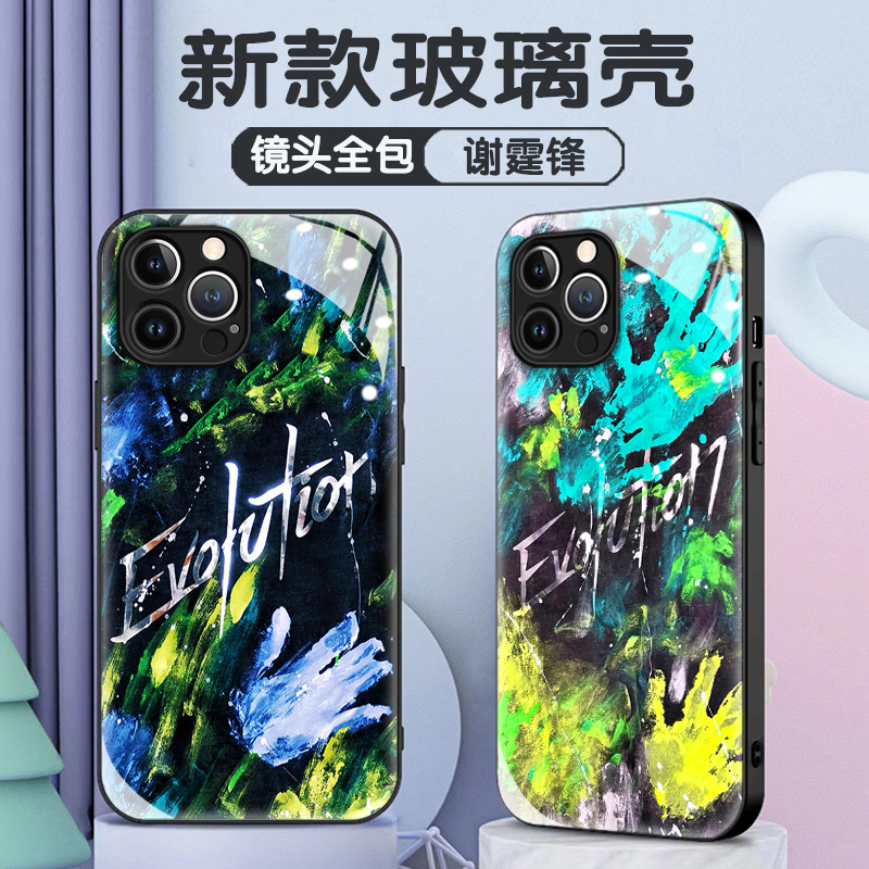 谢霆锋EvolutionNicLive衣服款适用苹果16promax手机壳杭州演唱会应援小米15个性潮男华为P70防摔钢化玻璃壳