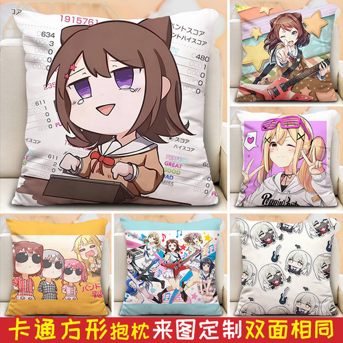 千早爱音抱枕BanGDream周边靠垫