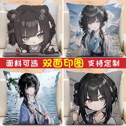 满穗抱枕游戏周边枕头二次元动漫