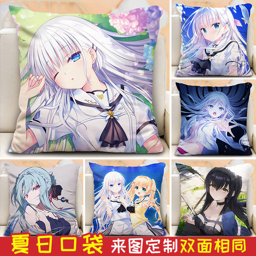 夏日口袋周边抱枕同人卧室靠垫
