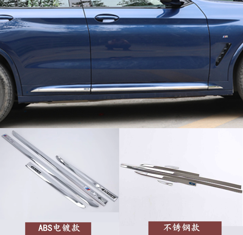 专用于18-22款宝马X3车门防撞亮条x3车身饰条汽车门边条改装配件