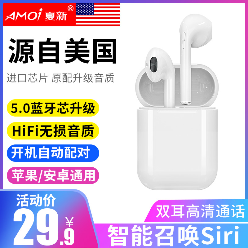 微机理与接口技术