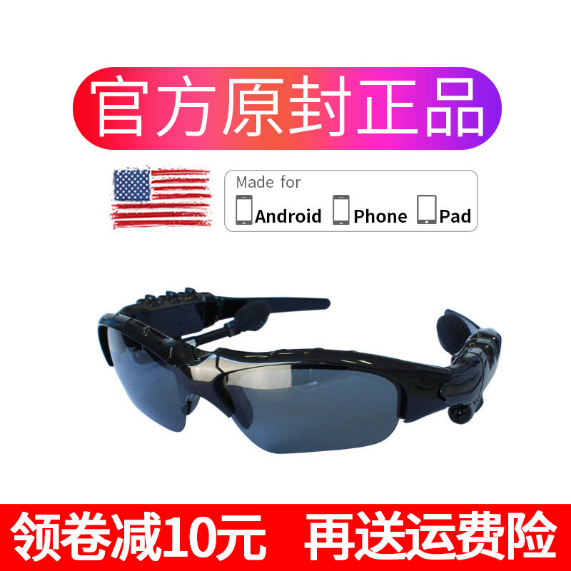 Amoi/夏新 Y3藍牙耳機偏光太陽眼鏡多功能無線夜視入耳頭戴式智能超長待機蘋果華為可接聽電話手機