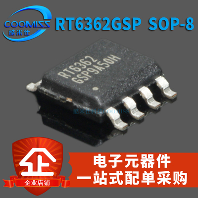 RT5047BGSP/6206AHGSP/6206BHGSP