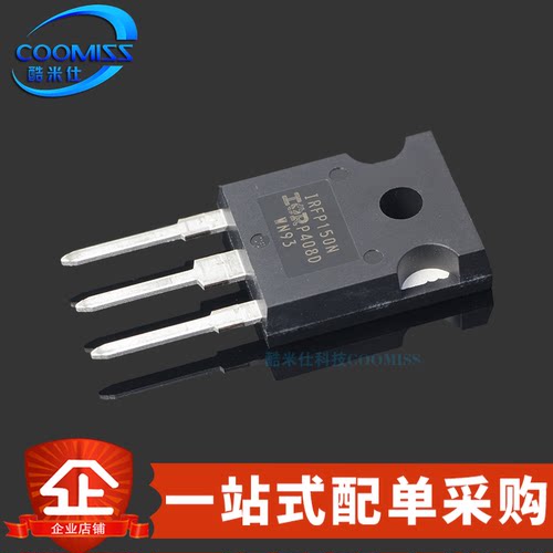 原装 IRFP150NPBF 直插TO-247 N沟道 MOSFET场效应管 42A 100V