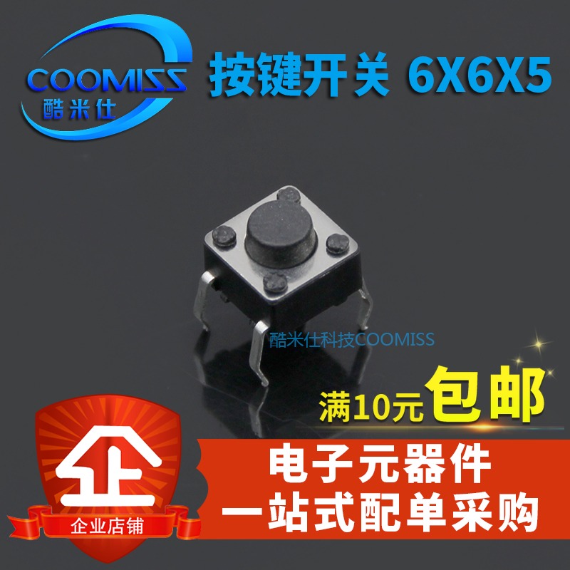 6X6°´¼ü