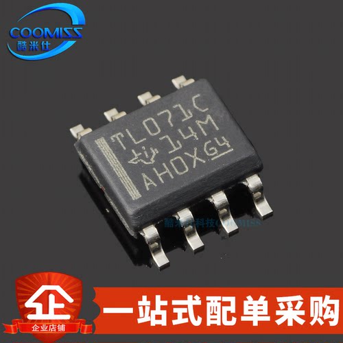 运算放大器TL071CDR芯片