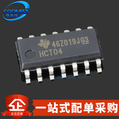 SN74HCT04DR六角反相器逻辑芯片