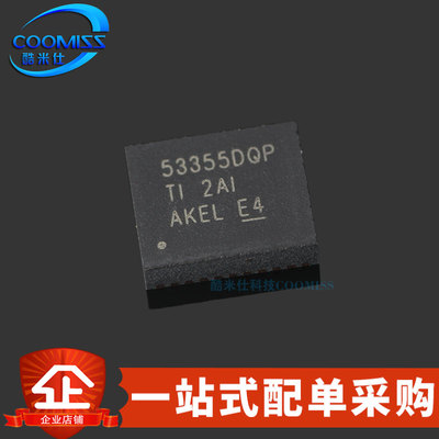 原装 TPS53355DQPR 贴片LSON-22 可调同步降压转换器30A 1.5V~15V